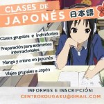 Clases de japonés en Lomas de Zamora, Pcia. Buenos Aires (GBA Sur)