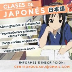 Clases de japonés en Lomas de Zamora, Pcia. Buenos Aires (GBA Sur)